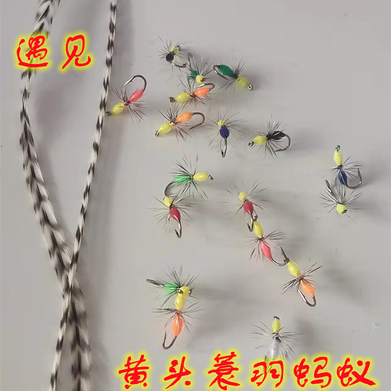 毒蚊飞蝇钩微物路亚格里菲斯蚂蚁毒虫鱼鳞白条马口翘嘴若虫查理