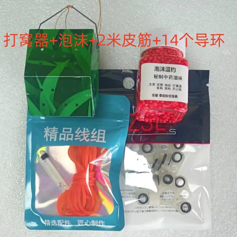 新款沉底打窝器野钓鲫鱼酒米浮水投饵器自动定点打窝神器渔具配件