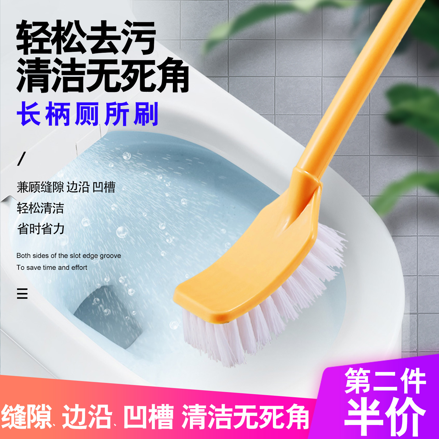 孔雀长柄马桶刷厕所刷去污刷