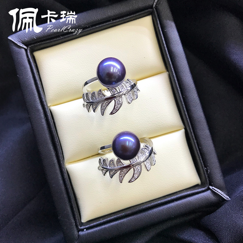 Peikarui S925 Feather Circle freshwater Pearl Ring Opening adjust fresh fashionin the Jewelry/Diamond/Jade/Gold , Natural pearls (New) , Bracelets  category - from Buy2taobao.com to provide professional Taobao agent buy service
