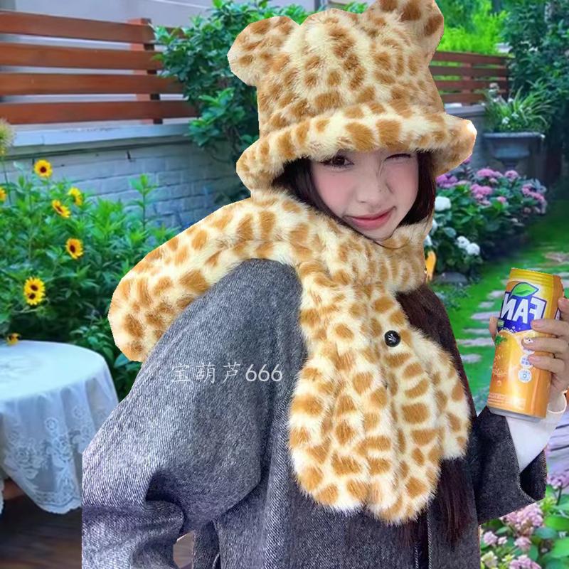 虎纹小老虎渔夫帽女秋冬加厚保暖百搭毛绒盆帽卡通交叉围巾两件套