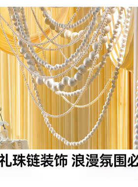 婚庆白色泡沫圆球串背景墙挂饰