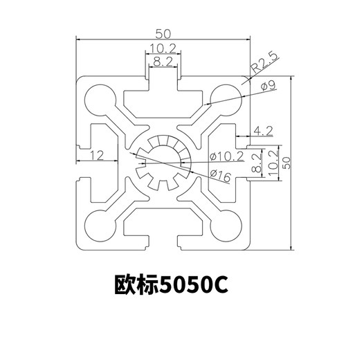 工业铝型材欧标5050C流水线工作台diy定制框架支架型材