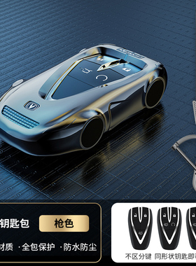 长安钥匙套cs75plus车cs35plus二代逸动unit金属23款锐程plus扣壳