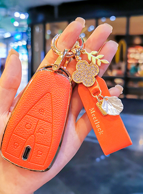 长安CS75plus钥匙套 二代CS55逸动unit欧尚x7包univ女x5扣nuik男