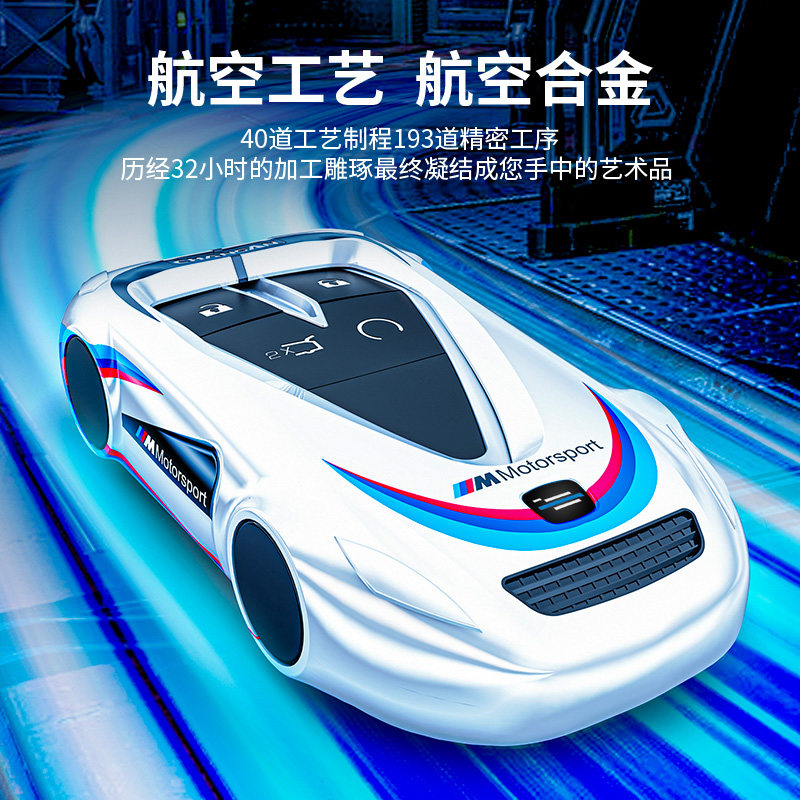 2024款欧尚Z6钥匙套长安cs75运动版欧尚x5x7plus蓝鲸车包扣金属壳