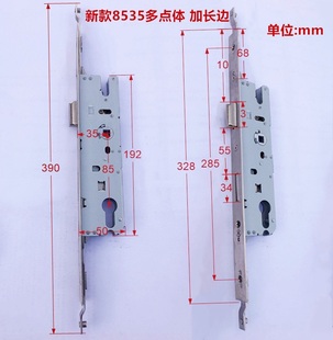 铝合金门塑钢玻璃门断桥铝门锁8534-330加长边条多点体