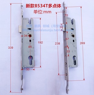 铝合金门塑钢玻璃门断桥铝阳台大门通用型配件8534T/8529多点锁体