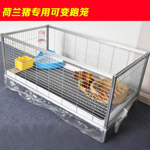 荷兰猪笼子室内专用荷兰豚鼠笼子超大别墅豪华防溅尿荷兰鼠家用笼