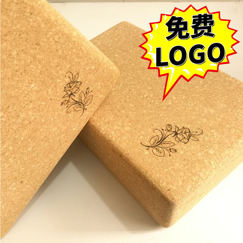 出口欧美正品高密度软木瑜伽砖