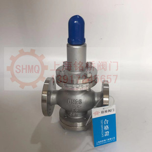 不锈钢低温法兰减压阀DY42F-16P/40P液氮液氧减压阀低温减压阀