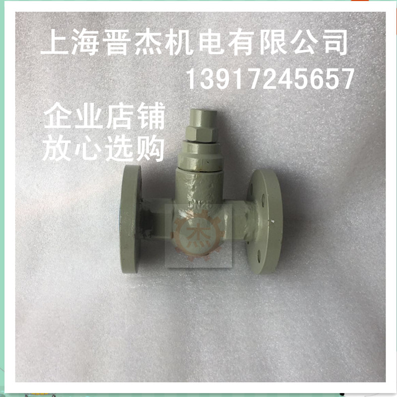 CS47H/W-16C/16P铸钢/不锈钢双金属片式温调试蒸汽疏水阀DN15DN50
