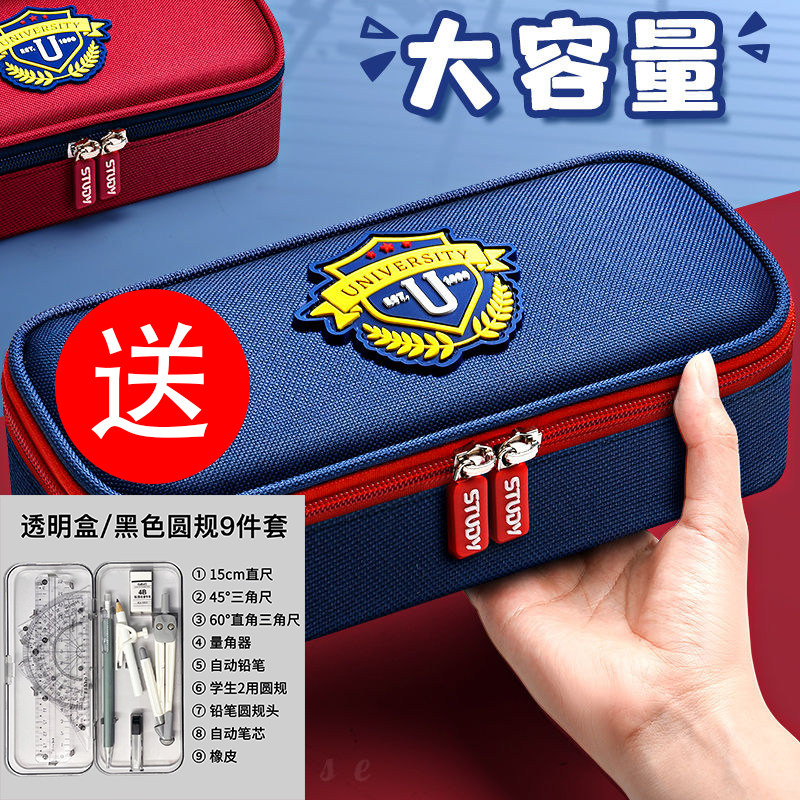 英伦风笔袋ins高颜值学生大容量纯色文具盒帆布印花铅笔盒男女孩