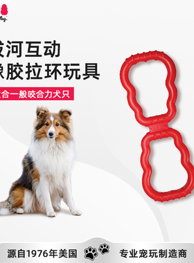 KONG狗玩具拔河互动训练宠物用品耐咬大型犬边牧金毛解闷自嗨神器