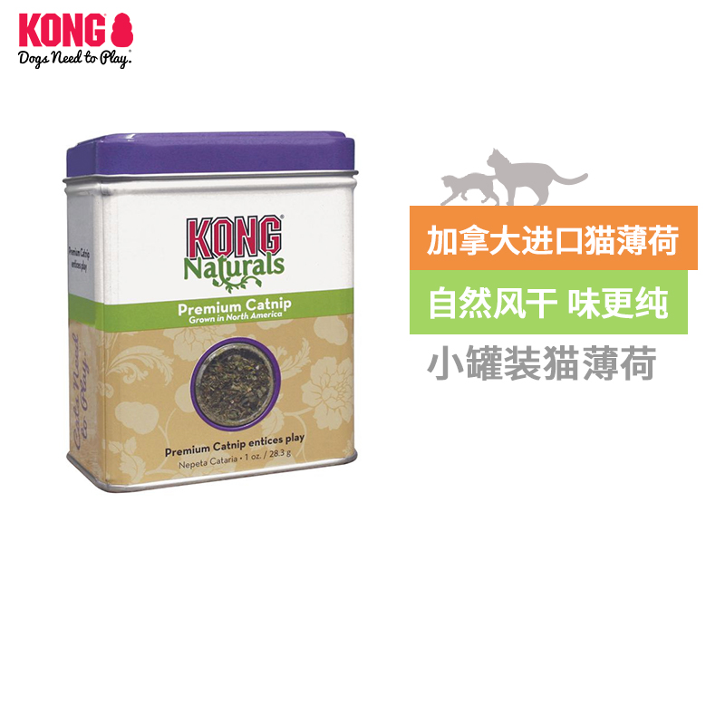 kong自嗨薄荷球罐装粉末猫零食