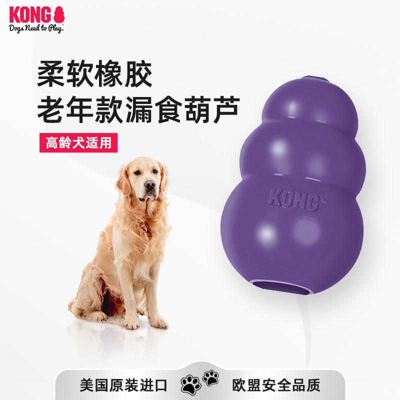 经典耐咬漏食球宠物玩具