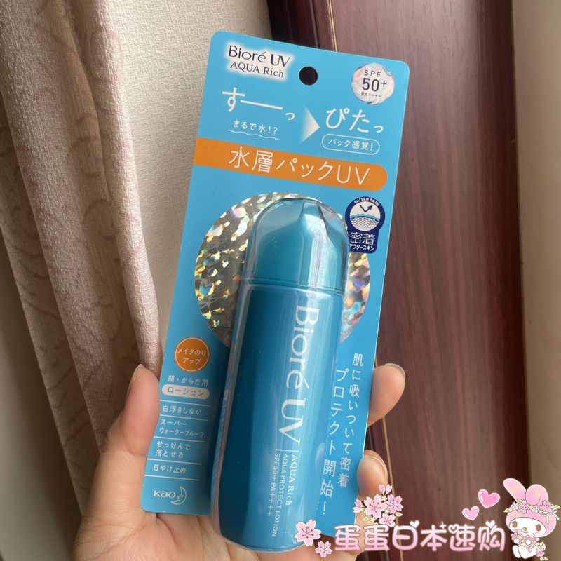 新款日本BIORE碧柔AQUA水感保湿水润清透水凝防晒乳液60ml spf50