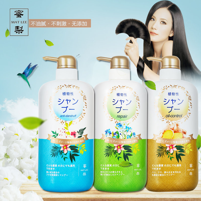 日本进口蜜梨洗发乳750ml丝滑滋润去屑清润生姜柔顺控油洗发水