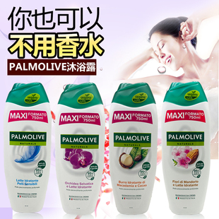 意大利进口Palmolive棕榄蜂蜜牛奶沐浴露 滋润保湿 持久留香750ml