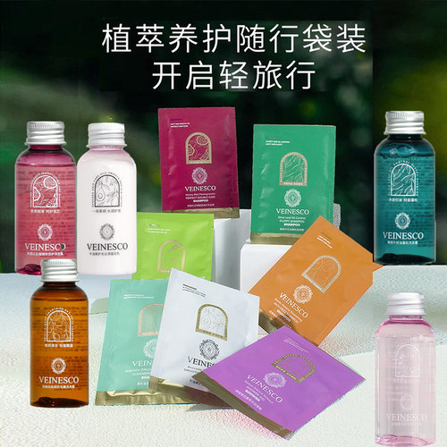 Veinesco/韦内斯科洗护体验套装10包120ml
