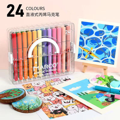 马可直液式丙烯马克笔大墨续航王防水不透色咕卡正品彩笔美术专用