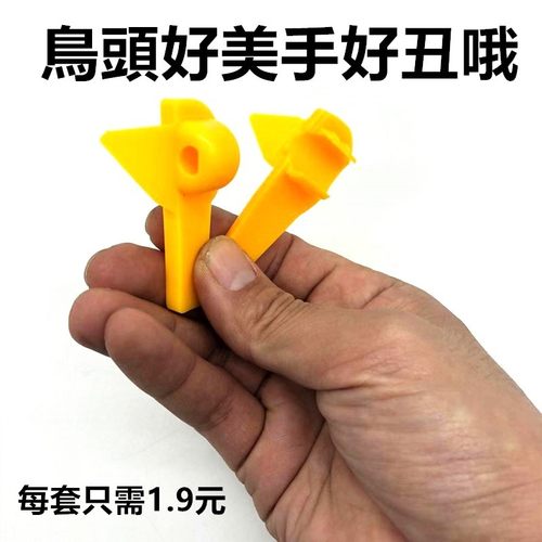 轮胎扒胎机配件拆胎鸟头垫轮毂保护垫鸟头保护套钢圈使用穿芯款