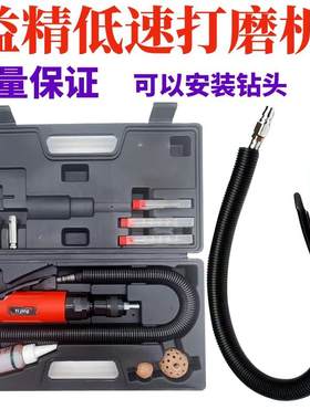 益精低速打磨机安装钻头钨钢头