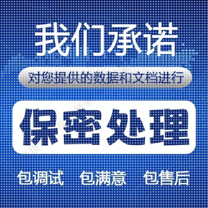 opencvpython医学图像识别语义分割目标检测Python代编程深度学习