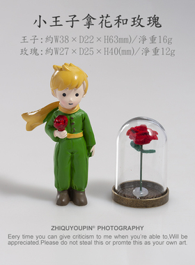 小王子玫瑰花玻璃罩摆件小狐狸手办桌面生日蛋糕甜品店插画花艺