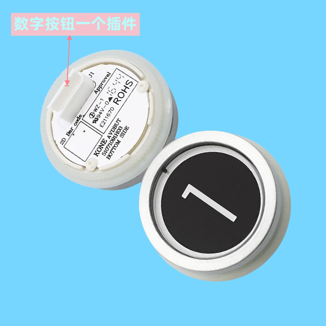 电梯按钮KDS330/220适用通力上下行外呼轿厢开关门黑面玻璃圆形图片