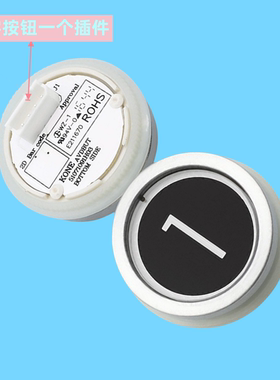 电梯按钮KDS330/220适用通力上下行外呼轿厢开关门黑面玻璃圆形