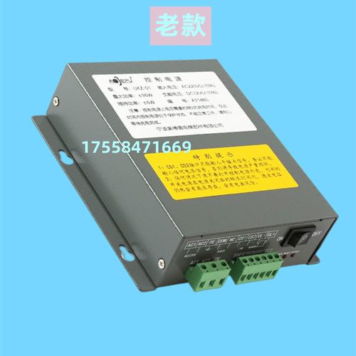 奥德普夹绳器配套控制电源 UKZ-01 220V 触发电源盒 全新电梯配件