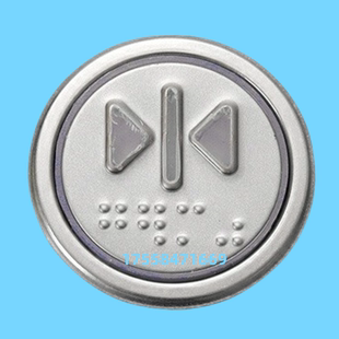 电梯按钮MVLA3-1 MVLA2-1 YB01 A4N49714 83542 62301适用博林特