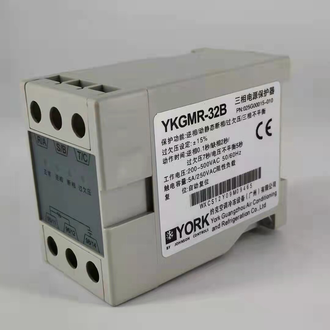 三相电源保护器 相序保护继电器GMR-32B空调压缩机YKGMR-32B