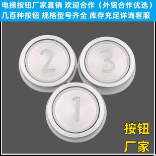 通力电梯配件KDS300 50新款按钮外呼面板51071091H03按键全新现货