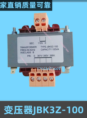 电梯配件变压器JBK3Z-100变压器本店提供来图加工生产量大优惠