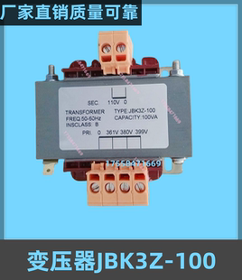 电梯配件变压器JBK3Z-100变压器本店提供来图加工生产量大优惠