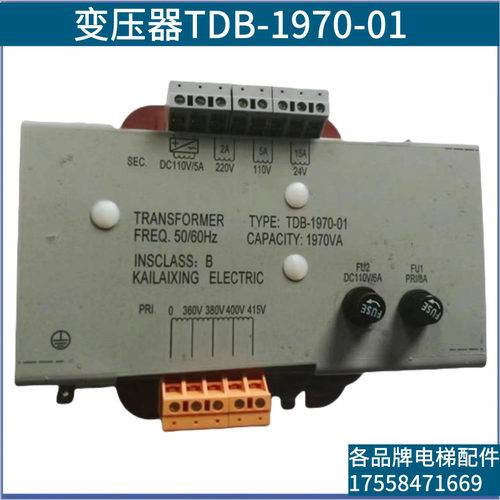 奥的斯变压器TDB-1970-01 XAA225BA2 XAA225BK3 XAA225BK4 BA4