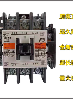 富士交流接触器SC-N1 N2 N2S N3/G N4/SE N5 N6 7 8 10 11 12