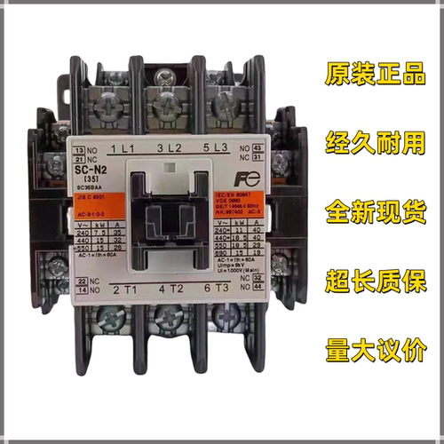 富士交流接触器SC-N1 N2 N2S N3/G N4/SE N5 N6 7 8 10 11 12