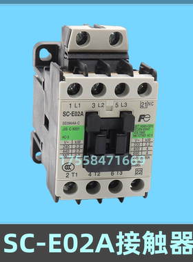 适用西子奥的斯 杭州西奥电梯接触器SC-E2P E3P E02A E05AAC110V