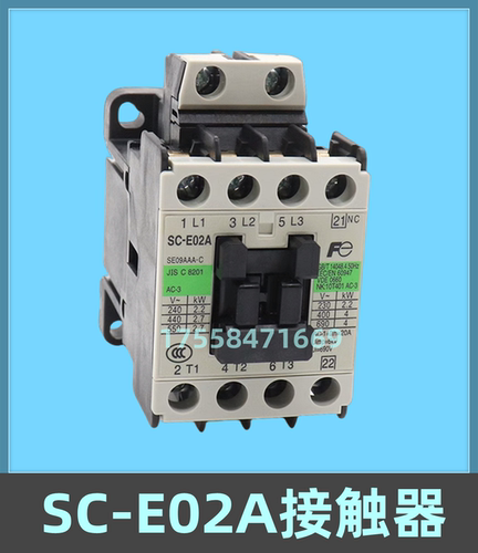 适用西子奥的斯 杭州西奥电梯接触器SC-E2P E3P E02A E05AAC110V
