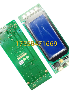 SM.04VL16/C新时达电梯液晶外呼显示板04VLB03协议显示屏电梯配件