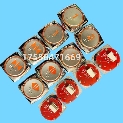 上海现代电梯按钮 NBDZ KAN-J0603 STVF9铃木按钮HEA253 A4N4744A