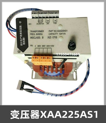 适用于西子奥的斯电梯变压器西子变压器XAA225AS1 DC28 VAC24 110