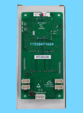 电梯配件适用苏州帝奥电梯外呼显示板 MCTC-HCB-H-DIAO轿厢显示板