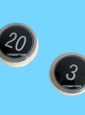 全新原装按键开关电梯红光A4N18639黑面电梯按钮A4J18638蓝光配件