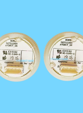 适用通力黑面按钮按键通力开关按钮/黑面圆钮/表贴式按钮/KDS50