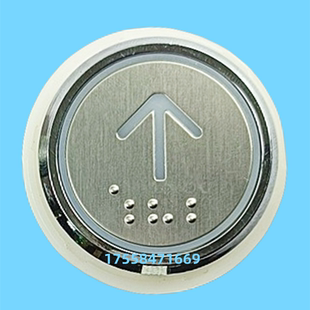 惠州通力电梯配件 东南电梯按钮TYPE:A18 P/N:ZYBM0706按键 K5