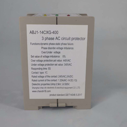 上海相序继电器ABJ1-14CXG-400 ABJ1-12XG-415 ABJ1-14BX-400